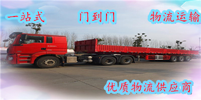 深圳到唐山貨運(yùn)公司-深圳至唐山貨運(yùn)專(zhuān)線(xiàn)