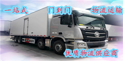 深圳到唐山貨運(yùn)公司-深圳至唐山貨運(yùn)專(zhuān)線(xiàn)