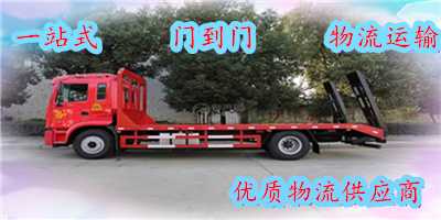 深圳到蚌埠貨運公司-深圳至蚌埠貨運公司