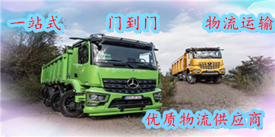 東莞到欽州貨運公司-東莞至欽州物流專線