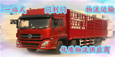 東莞到濰坊貨運公司-東莞至濰坊物流專線